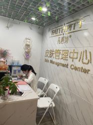 -凡碧诗毛孔收细