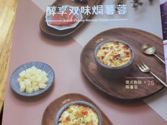 -满记甜品(王府井北京市百货大楼店)