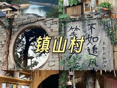 -南江大峡谷