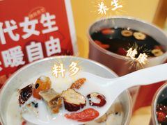 -炖物24章·顺时轻养茶(杭州大厦店)