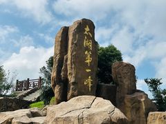 -缥缈峰景区