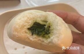 Mushroom and Vegetable Steamed Bun