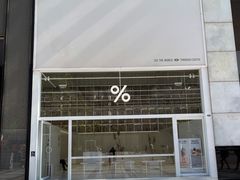 -王府井步行街