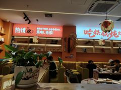 -优托邦(长兴路店)