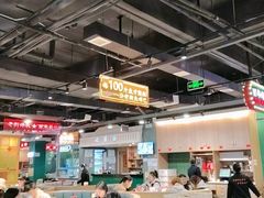 -老街鱼嘴巴(坡子街老店)