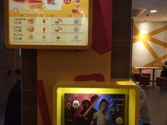 -麦当劳(衡阳中心汽车站店)