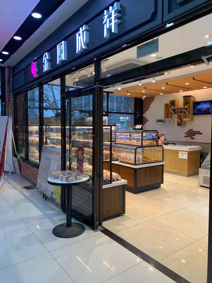 金凤成祥(燕郊大厂店)