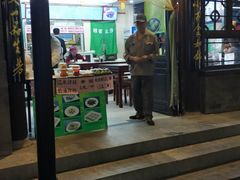 门面-鲜鱼口老字号美食街