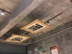 -熙成烧烤(白塔岭店)