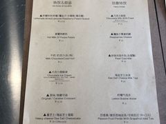 菜单-RWORK·COFFEE(滨江店)