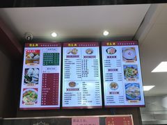 -刘长兴(卫岗店)