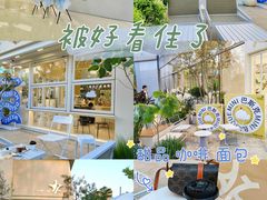 -法桐蛋糕·手作面包(万象城店)