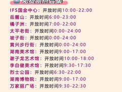 -长沙火车站(地铁站)