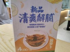 -袁记云饺(鼓楼店)