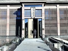 -曲水兰亭(北京四惠店)