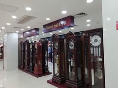 -亨得利(滨江道店)