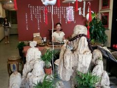 -山水悦茶会所(上海沙龙新天地天宝商业中心店)