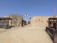 -镇北堡西部影城