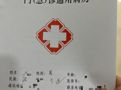 -武汉大学附属爱尔眼科医院(湖北总院)