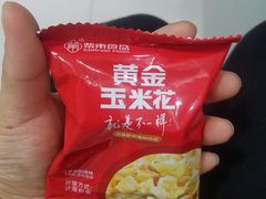 -海底捞火锅(方塔东街店)