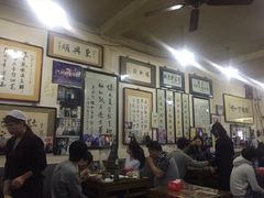 大堂-东兴顺爆肚张