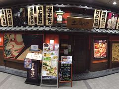 土風炉西新宿1丁目店-土风炉(西新宿一丁目店)