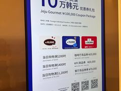 -新罗免税店