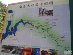 -浙东大峡谷风景区