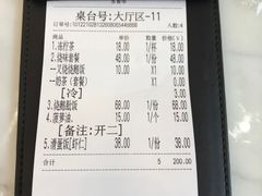 -明园茶餐厅(沙头角店)