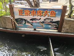 -侠成水上农庄(工业大道店)