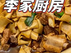 -季家厨房(长江东大街店)