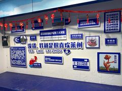 -大润发(莱州店)