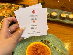 -逗烤·轻烧烤(福田店)