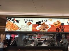 -大师兄·西北小馆(北站缤果空间店)
