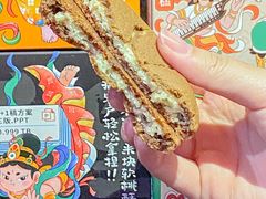-泸溪河桃酥(江宁太阳城店)