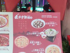 -半步颠小酒馆(繁花中心)
