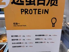 -超级碗FOODBOWL(成都来福士店)