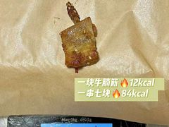 -何师烧烤Pro ·江湖川菜·小龙虾·精酿啤酒(太古里旗舰店)