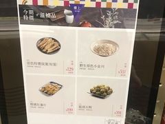 -楼上(尖沙咀店)