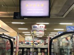 -凤凰徐州书城(淮海西路店)