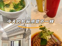 -品粹徽园·家常安徽菜