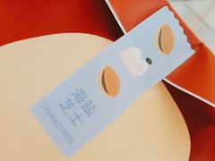 -泽田本家·铜锣烧(美罗城店)