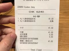 -星巴克(深圳宝能太古城南区店)