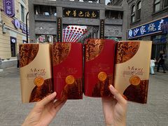 -老鼎丰(靖宇街总店)