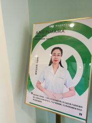 -安心妈妈月子中心(高新店)