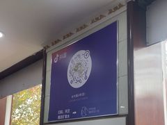 -叶存利海鲜大馅饺子(海宁路总店)