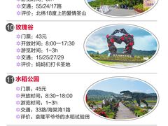 -三亚蜈支洲岛旅游区