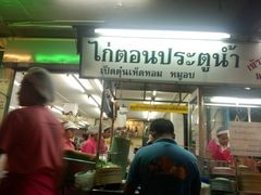 android_upload_pic-红大哥水门鸡饭(總店)