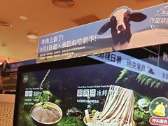 -巴奴毛肚火锅(京西大悦城店)