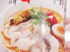 -味千拉面(上海松江二店)